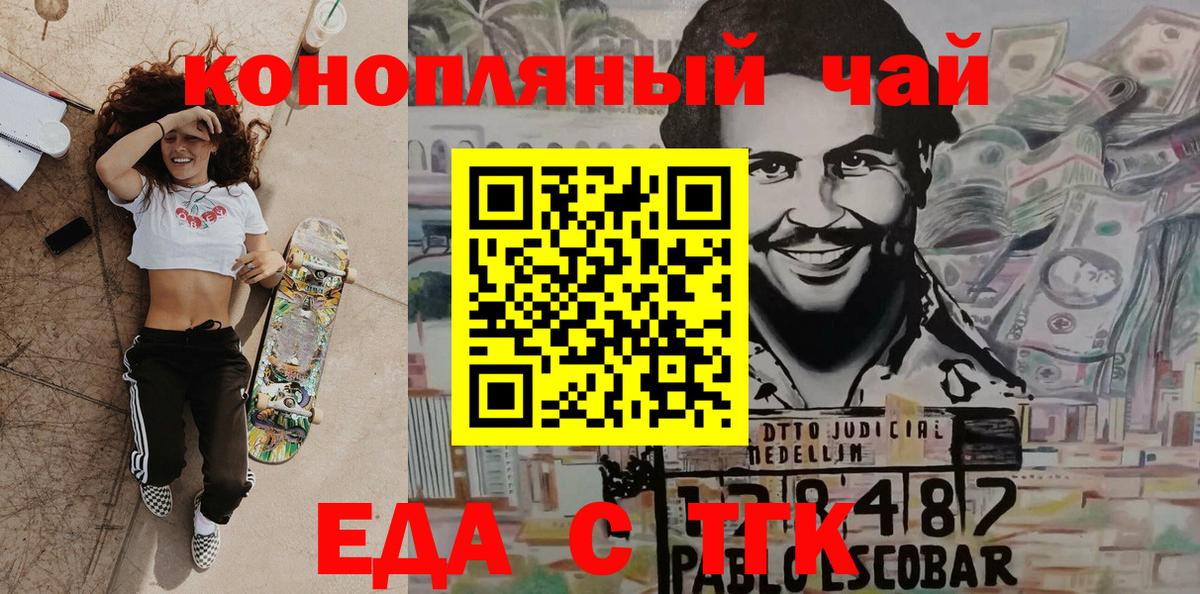 Конопля  Большой Камень  ЭКСТАЗИ  Канабис  ГАШИШ  ТГК  Меф кристаллы  Вход с VPN  COCAIN 
