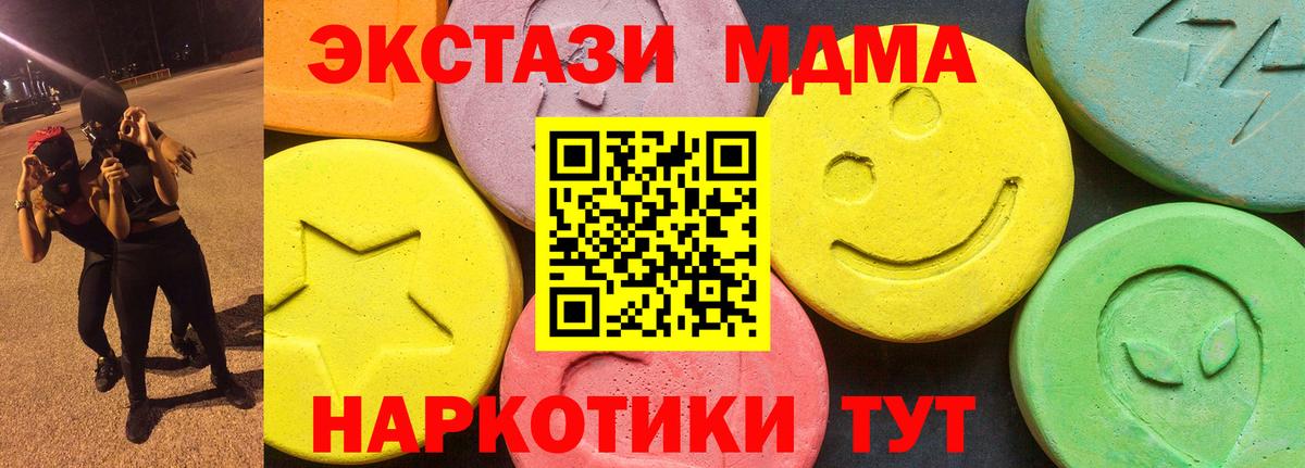 ЭКСТАЗИ VHQ Большой Камень