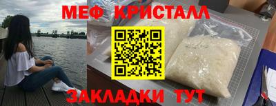 спайс Ефремов