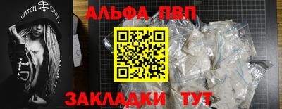 кристаллы Железногорск