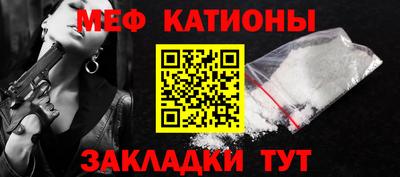 кокаин колумбия Железноводск