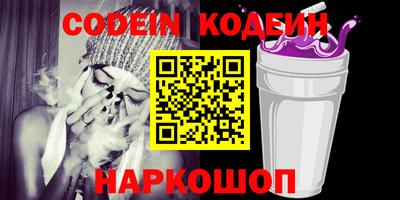 кокаин колумбия Железноводск