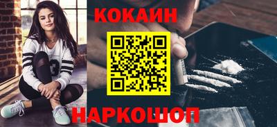 спайс Ефремов