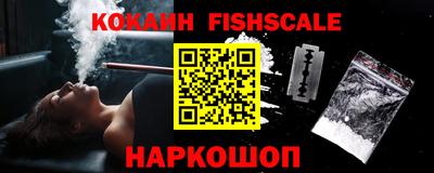кристаллы Железногорск