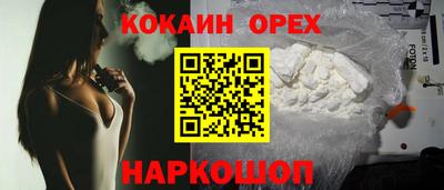 кристаллы Железногорск