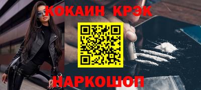 спайс Ефремов