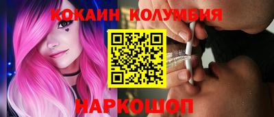 кристаллы Железногорск
