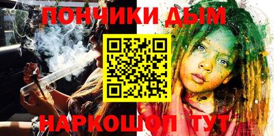 кокаин колумбия Железноводск