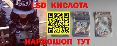 кристаллы Железногорск