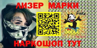 кристаллы Железногорск