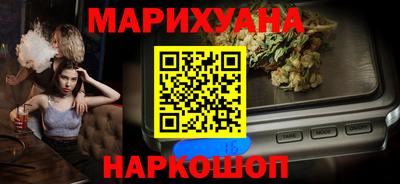 кристаллы Железногорск