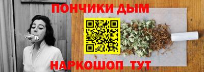 кристаллы Железногорск