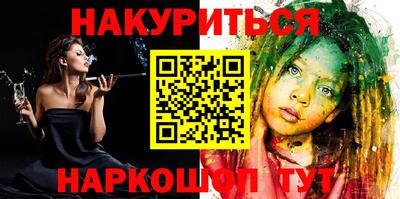 кристаллы Железногорск