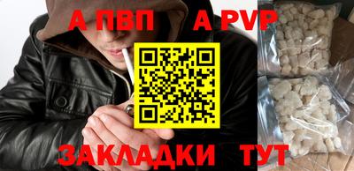 спайс Ефремов