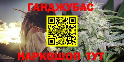 кокаин колумбия Железноводск