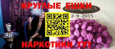 спайс Ефремов