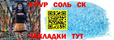 кристаллы Железногорск