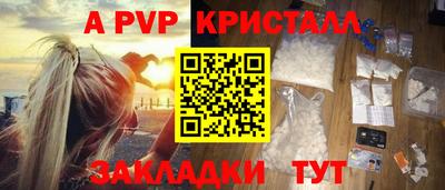 кокаин колумбия Железноводск