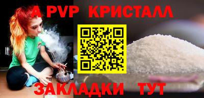 кокаин колумбия Железноводск