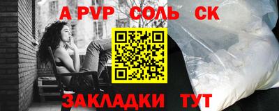 спайс Ефремов