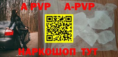 кристаллы Железногорск