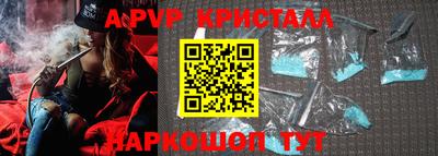 кокаин колумбия Железноводск