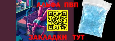 спайс Ефремов