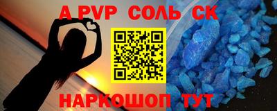 кокаин колумбия Железноводск