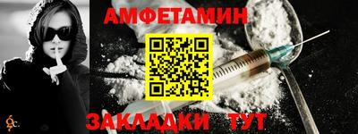 кристаллы Железногорск