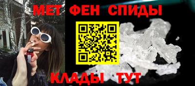 кристаллы Железногорск