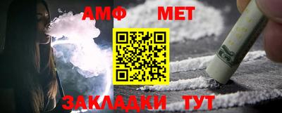 кокаин колумбия Железноводск