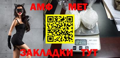 кристаллы Железногорск