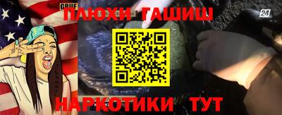 кристаллы Железногорск