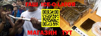 спайс Ефремов
