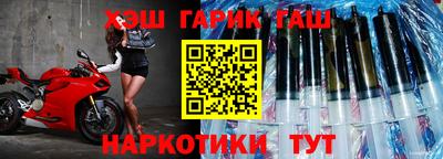 кристаллы Железногорск