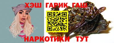 спайс Ефремов