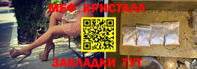 спайс Ефремов