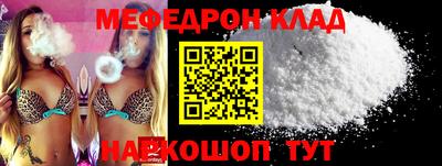 спайс Ефремов