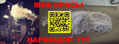спайс Ефремов