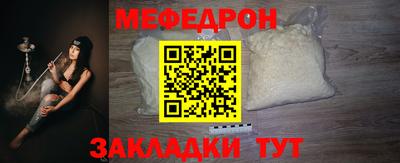 спайс Ефремов