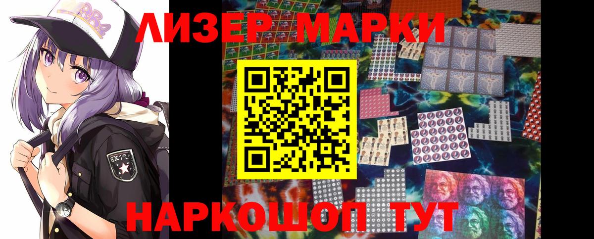 ЛСД экстази ecstasy Большой Камень