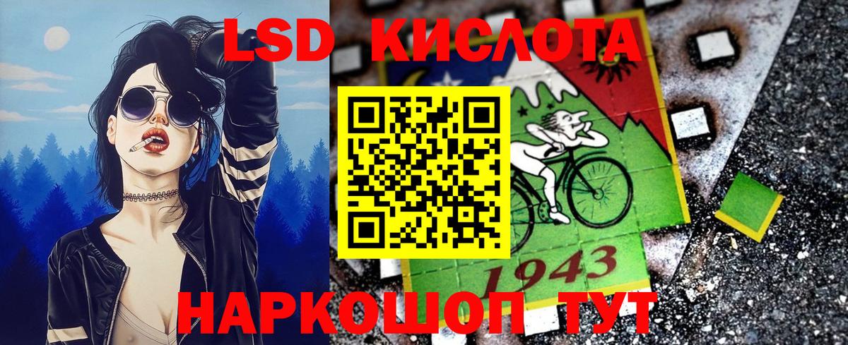 Марки N-bome 1,8мг Большой Камень