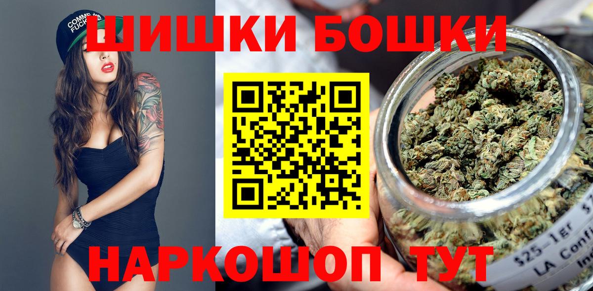 Большой Камень  Конопля Bruce Banner  Бошки Шишки семена  Вход с VPN 